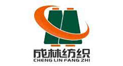 成林纺织