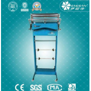 自动服装包装机