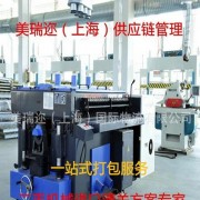 德国喷气纺纱机进口报关代理|上海喷气纺纱机进口清关公司