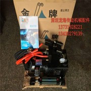 深圳龙海传动机械配件 对边机、纠编机、纠边机