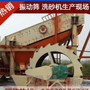 质优价廉的砂石选矿设备 洗石机机械 洗沙设备 砂洗机