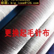 意大利 起毛机 拉毛机 剪毛机 磨毛棍，起毛针布，金刚砂纸，南通