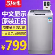 海丫 投币洗衣机 商用洗衣机 学校校园洗衣机 自助洗衣机价格