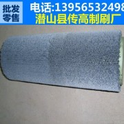 特廉价 扫路刷辊 烧毛机刷辊 猪毛马尾刷辊 铜钢丝刷辊