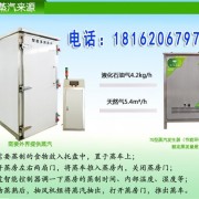 蒸海鲜、蒸米饭、蒸馒头、蒸年糕、蒸包子、蒸肉请选择美斯特智能蒸箱 厂家直销价格低质量好