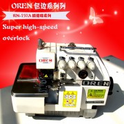 奥玲轧车RN-EX4 T 恤衫打边车 锁边机 工业缝纫机 工业机械