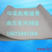 供应轧光机 无缝带 无缝毡毯 无缝毛毡带 橡毯