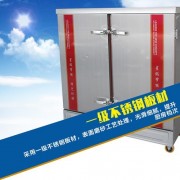 博远批发厨房设备 电汽蒸饭柜 不锈钢节能蒸饭车 包子机热饭机蒸箱