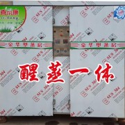 双喜 长期供应   MG-65   馒头机 馒头蒸箱 馒头蒸房 馒头设备