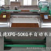 普蓝德提供XPG30-300KG 牛仔水洗机、牛仔砂洗机、牛仔压皱机、牛仔裤定型?h炉