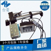 对边机超声波纠偏控制器