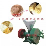 陕西磨头式玉米小麦去麸皮磨面机 磨糊机 启航牌磨浆机