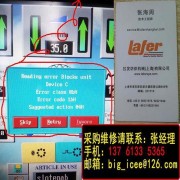 意大利拉发工业电脑，磨毛机，维修，整机及备件销售