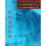 意大利Caru卡路擦毛机 高速高效 起毛机 磨毛机 起剪联合机