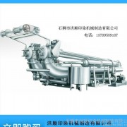 印染整机械 染色机 高温高压溢流染色机HS-550 jrs直播nba乐虎_极速体育nba直播手机_极速体育nba英语直播