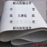 供应烫光机 毛毡筒套 毛毡筒套 毛毡套 呢毯带