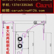 意大利两棍炭素刷毛机，磨毛机 灵活实用，针织面料的 选择 Unica易刷型磨毛机  性价比