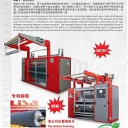 意大利Mario Crosta/ 克劳斯特MC 20起毛机 剪毛机 磨毛机 中国及越南服务中心