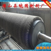 皖国制刷扫路刷辊 烧毛机刷辊 刷辊 刷毛辊 铜丝刷辊