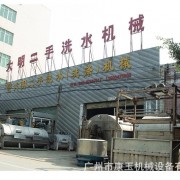 供应二手烘干机