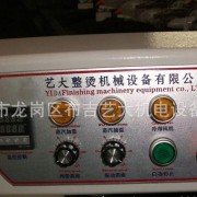艺大204大型缩水定型机 厂家直销 优质品牌