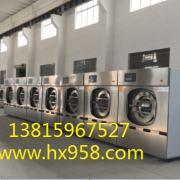 航星洗涤机械XTQ-100矿工洗衣机，煤矿洗衣机，工作服洗衣机，工作服水洗机，服装水洗机