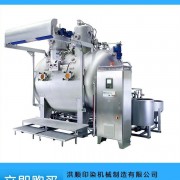 新一代环保染色机 洪顺销售 高温低浴比染色机HSGW-250